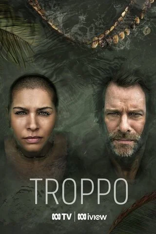 Багровое озеро - постер